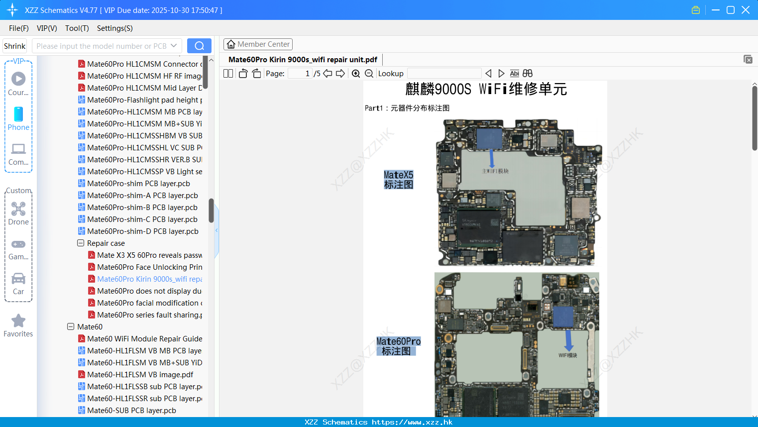 Huawei Mate60Pro Kirin 9000s_wifi Repair Unit